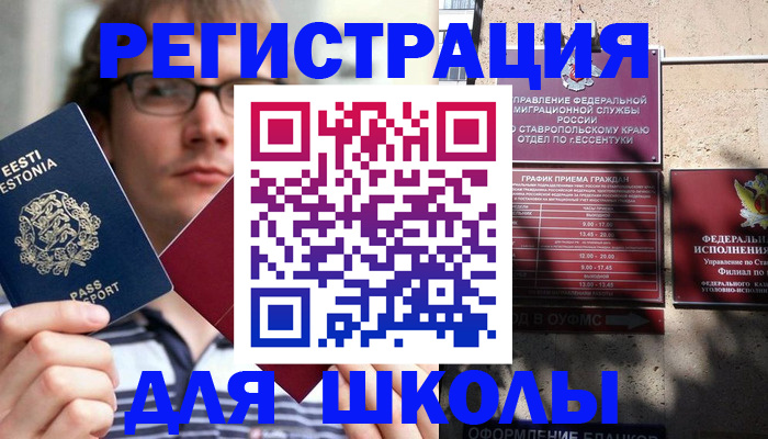 прописка поиск в Жигулёвске