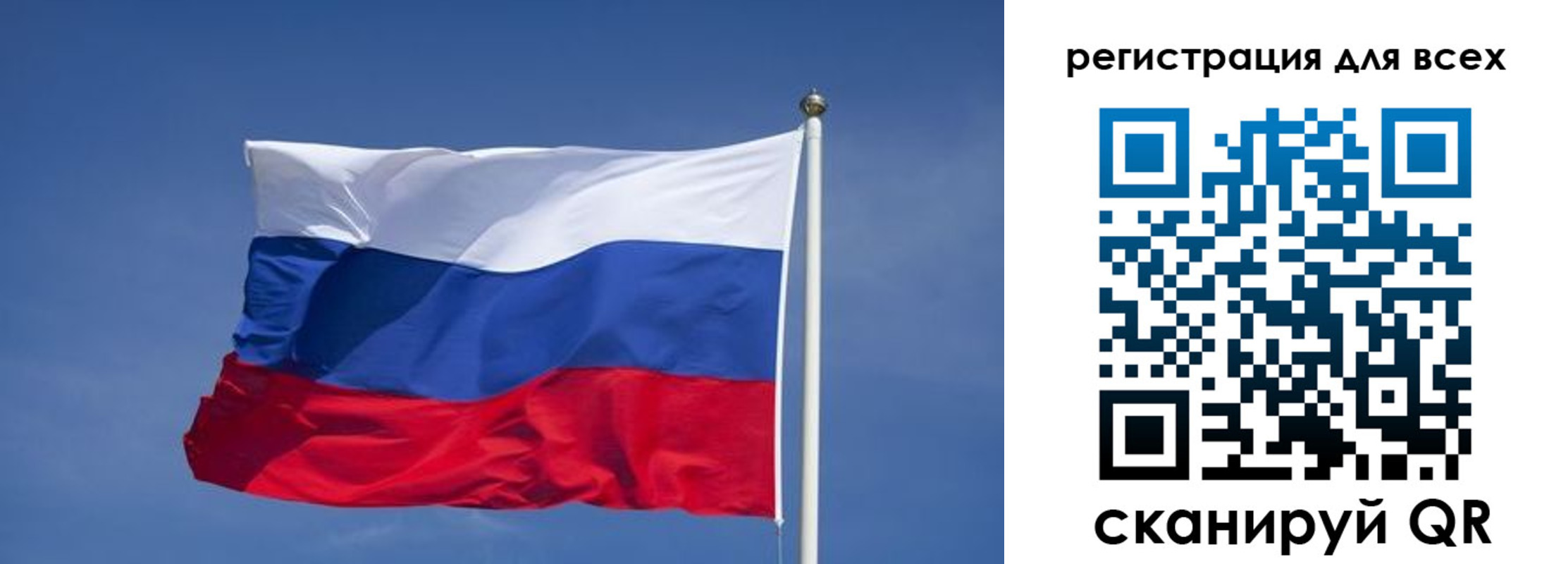 временная регистрация поиск в Жигулёвске