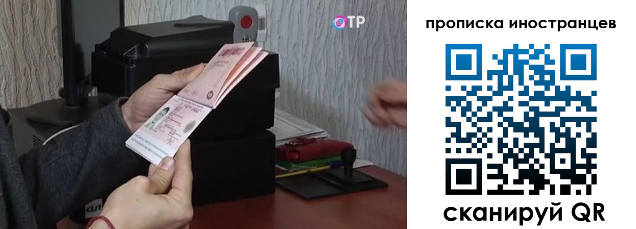 купить прописку в Жигулёвске