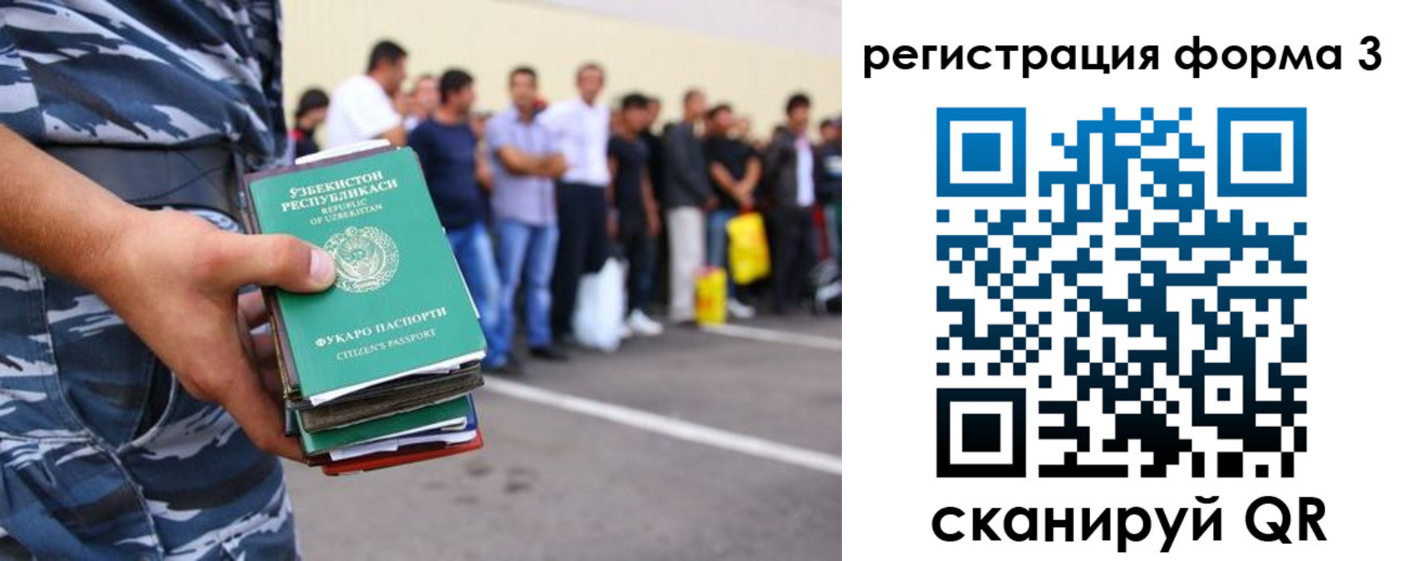 временная регистрация купить в Жигулёвске